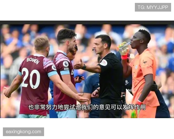 VAR判罚到底有多精准？视频助理裁判规则全解析