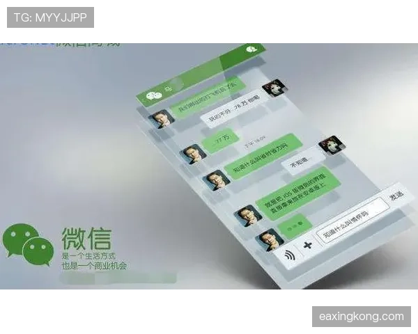 孙一文的手机里，到底藏了多少条被爆炸的微信聊天记录？
