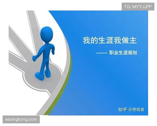 姆巴佩职业规划选择与个人发展轨迹解析