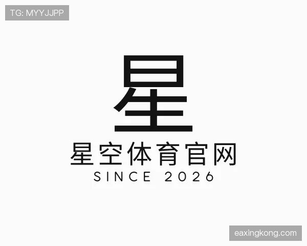 知道星空体育app